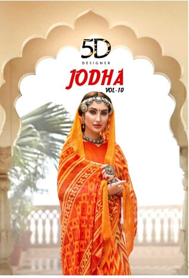 5D DESIGNER BY JODHA - 10